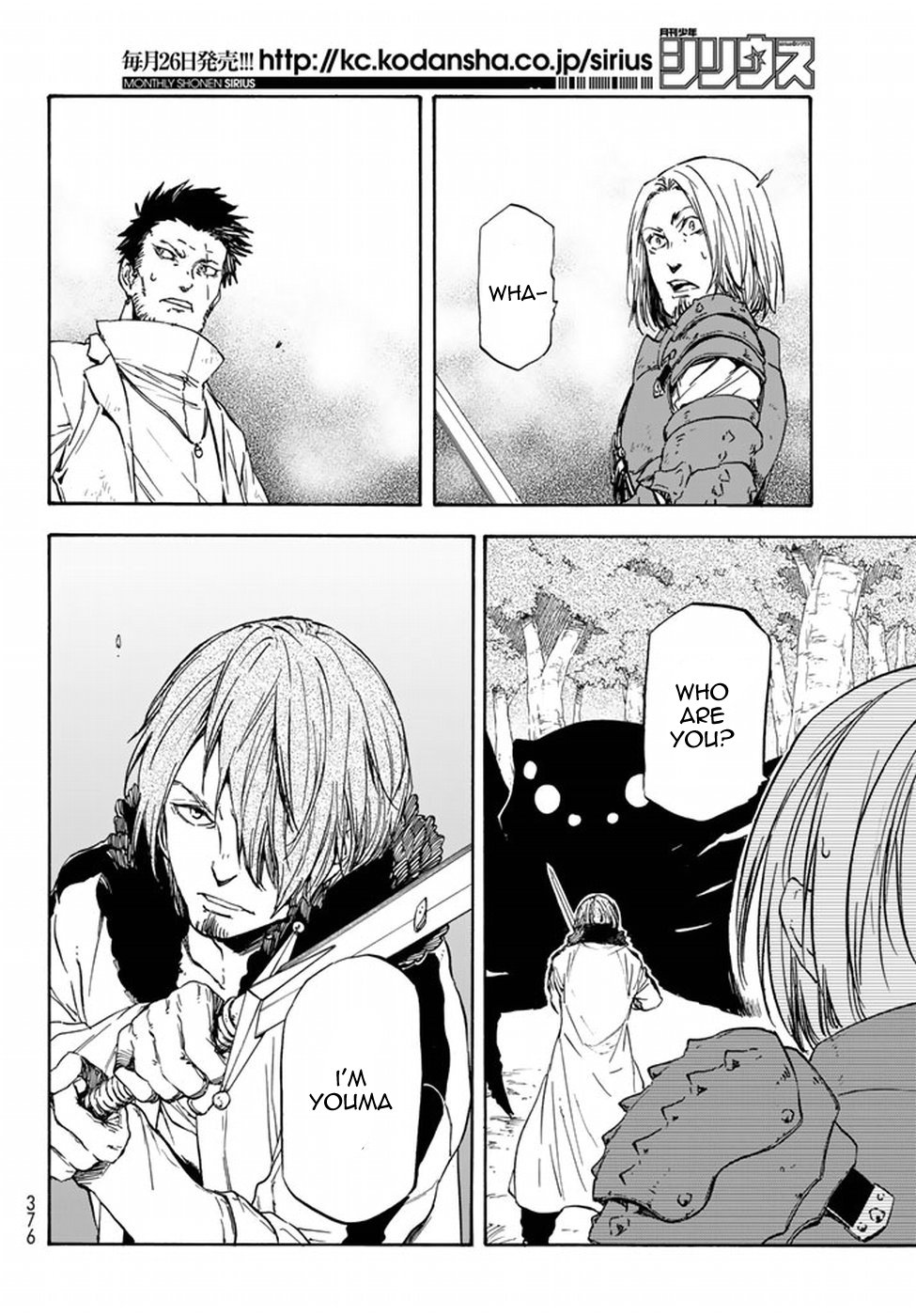 Tensei Shitara Slime Datta Ken, Chapter 34 image 17